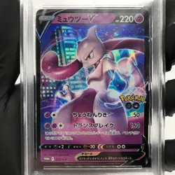 PSA 9 Pokemon Card Mewtwo 273/S-P Promo Special Set Japanese Karte [9] 2 - Image 3