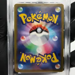 PSA 9 Pokemon Card Mewtwo 273/S-P Promo Special Set Japanese Karte [9] 2 - Image 4