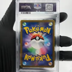 PSA 8 Pokemon Card Arceus V 267/S-P Promo Japanese Karte [8] - Image 2