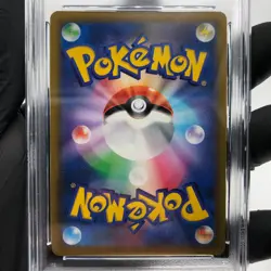 PSA 8 Pokemon Card Arceus V 267/S-P Promo Japanese Karte [8] - Image 4