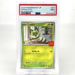 PSA 9 Pokemon Card Sprigatito 017/M-P McDonalds Promo Japanese Karte [9] - Image 1