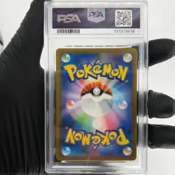 PSA 9 Pokemon Card Sprigatito 017/M-P McDonalds Promo Japanese Karte [9] - Image 2