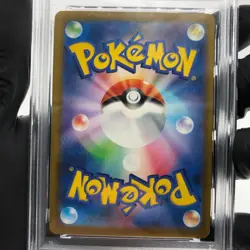 PSA 9 Pokemon Card Sprigatito 017/M-P McDonalds Promo Japanese Karte [9] - Image 4