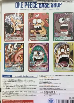 ONE PIECE Card Game BASE SHOP Limited Card Collection vol.1 Japanese New Sealed - Image 5