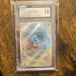 🔥Squirtle #170/165 Art Rare HOLO 2023 Pokemon Card 151 JPN CGC10🔥 - Image 1