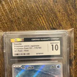 🔥Squirtle #170/165 Art Rare HOLO 2023 Pokemon Card 151 JPN CGC10🔥 - Image 2