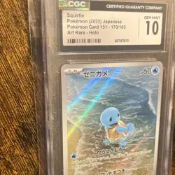 🔥Squirtle #170/165 Art Rare HOLO 2023 Pokemon Card 151 JPN CGC10🔥 - Image 4