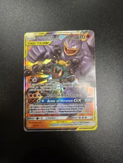 Pokemon TCG Marshadow & Machamp GX Unbroken Bonds Ultra Rare Art 82/214 - Image 1