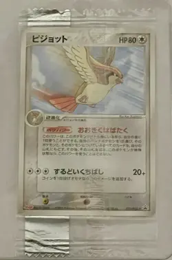 Pidgeot 073/PCG-P 2005 Sealed Promo Japanese Pokemon Meiji Chocolate RARE SEALED - Image 1