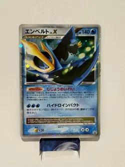 [NM-] Empoleon Lv X 078/DP-P Holo Japanese Shining Darkness Promo Pokemon - Image 1