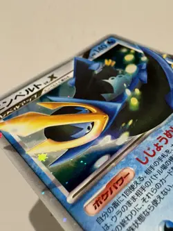 [NM-] Empoleon Lv X 078/DP-P Holo Japanese Shining Darkness Promo Pokemon - Image 3