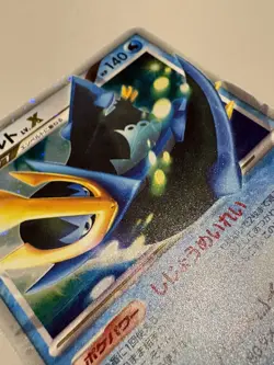 [NM-] Empoleon Lv X 078/DP-P Holo Japanese Shining Darkness Promo Pokemon - Image 4
