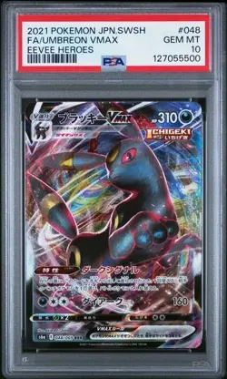 PSA 10 Umbreon VMAX #48 Pokemon Japanese Eevee Heroes - Image 1