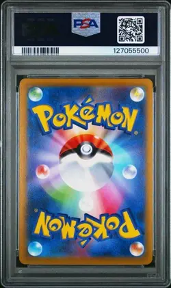 PSA 10 Umbreon VMAX #48 Pokemon Japanese Eevee Heroes - Image 2