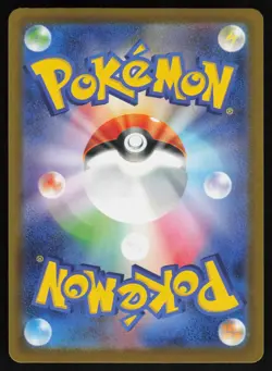 Toedscruel 068/066 - Pokemon Japanese Future Flash - Art Rare (NM) - Image 2
