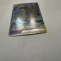 Pokemon TCG Trevenant & Dusknoir GX CSM2.5C 016/61 Sun&Moon (Chinese) -NM - Image 5