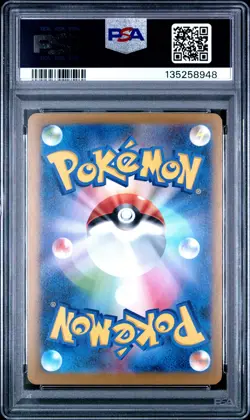 2025 POKEMON JAPANESE M-P PROMO MCDONALD'S #020 PIKACHU PSA 10 - Image 2
