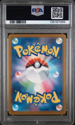 2025 POKEMON JPN M-P PROMO MCDONALD'S #020 PIKACHU PSA 5 - Image 2