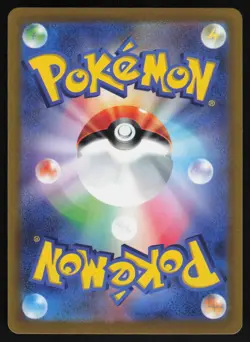 Arceus VSTAR 127/172 - Pokemon Japanese VSTAR Universe - Triple Rare (NM) - Image 2