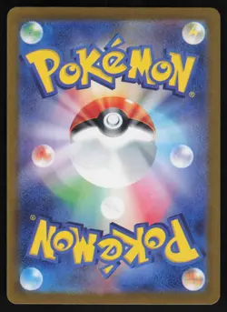 Professor's Research 098/078 - Pokemon Japanese Violet ex - Super Rare (NM) - Image 2