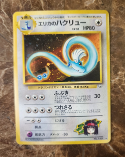Erika's Dragonair No. 148 Japanese Leaders' Stadium (LP - READ) Vintage Pokemon - Image 1