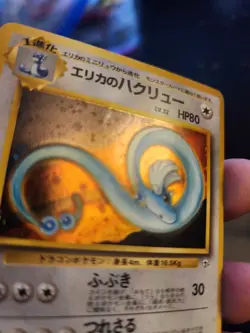 Erika's Dragonair No. 148 Japanese Leaders' Stadium (LP - READ) Vintage Pokemon - Image 3