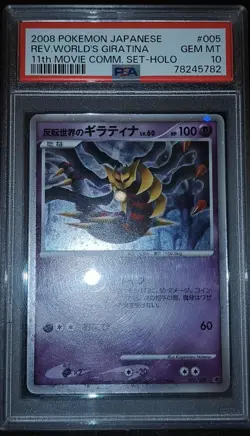 Pokemon - Giratina #005 - 11th Movie Set Holo - PSA 10 - Image 3