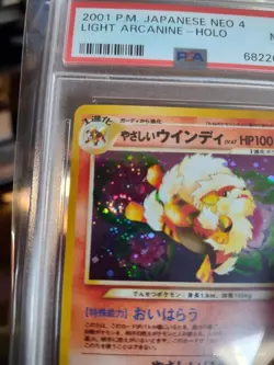 2001 Light Arcanine #59 Holo (SWIRL) PSA 9 Rare Pokemon Japanese Neo Destiny - Image 2