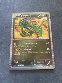 [NM-] Rayquaza Holo Japanese Dragon Selection 011/020 Pokemon - Image 1