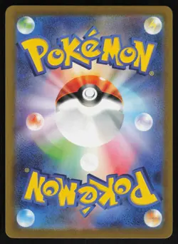 Palafin 111/108 - Pokemon Japanese Ruler of the Black Flame - Art Rare (NM) - Image 2