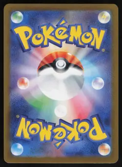 Flapple 074/064 - Pokemon Japanese Paradise Dragona - Art Rare (NM) - Image 2