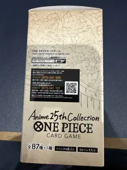 Japanese EB-02 Booster Box One Piece TCG Anime 25th Collection - US SELLER - Image 4