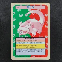 Pokemon Card Slowpoke 079 Topsun 1995 Nintendo Japanese Green Back F8173 - Image 2