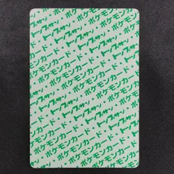 Pokemon Card Slowpoke 079 Topsun 1995 Nintendo Japanese Green Back F8173 - Image 3