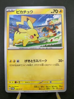 Pikachu 120/SV-P PROMO - Pokemon Card Japanese Scarlet & Violet - Image 1