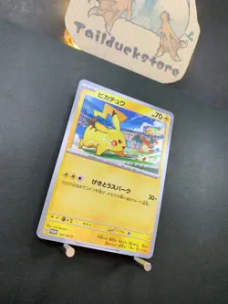 Pikachu 120/SV-P PROMO - Pokemon Card Japanese Scarlet & Violet - Image 2