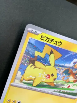 Pikachu 120/SV-P PROMO - Pokemon Card Japanese Scarlet & Violet - Image 3