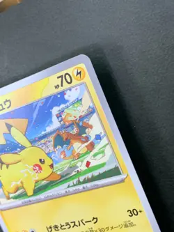 Pikachu 120/SV-P PROMO - Pokemon Card Japanese Scarlet & Violet - Image 4