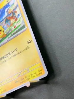 Pikachu 120/SV-P PROMO - Pokemon Card Japanese Scarlet & Violet - Image 5