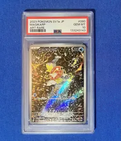 2023 POKEMON SV1a JP MAGIKARP ART RARE PSA 10 - Image 1