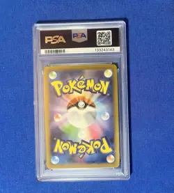 2023 POKEMON SV1a JP MAGIKARP ART RARE PSA 10 - Image 2