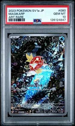 2023 POKEMON JPN SV1A-TRIPLET BEAT ART RARE #080 MAGIKARP PSA 10 - Image 1