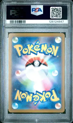 2023 POKEMON JPN SV1A-TRIPLET BEAT ART RARE #080 MAGIKARP PSA 10 - Image 2