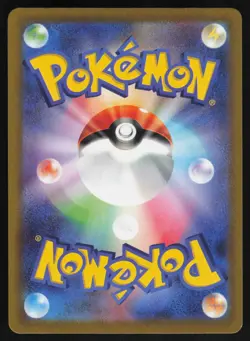 Dottler 067/066 - Pokemon Japanese Future Flash - Art Rare (NM) - Image 2