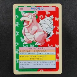 Pokemon Card Slowbro 080 Topsun 1995 Nintendo Japanese Green Back F8174 - Image 2