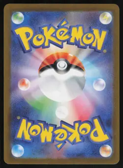 Fezandipiti 108/101 - Pokemon Japanese Mask of Change - Art Rare (NM) - Image 2