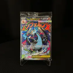 SEALED Mega Charizard X ex MEP 023 Black Star Promo - Pokemon TCG - Image 1