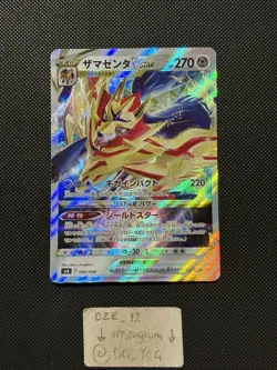 Pokemon Japanese Promo - Zamazenta Vstar - 006/006 - Full Art - M/NM - Image 1
