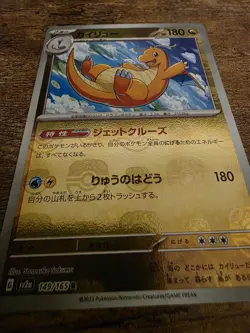 US Seller Dragonite Master Ball Foil R 149/165 SV2a 151 Pokemon TCG Japanese - Image 2