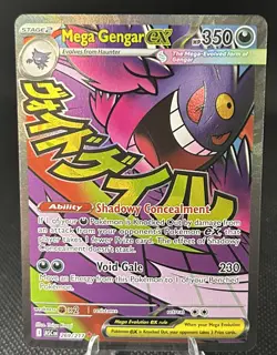 Pokemon TCG Mega Gengar Ex 269/217 Mega Attack Rare Ascended Heroes Near Mint - Image 1